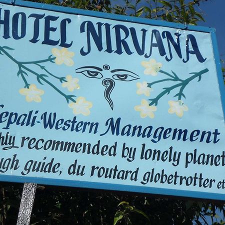 Hotel Nirvana โปขระ ภายนอก รูปภาพ